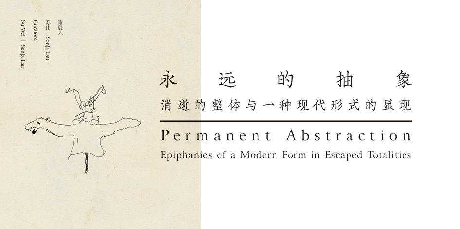 Permanent Abstraction: Epiphanies of a Modern Form in Escaped Totalities