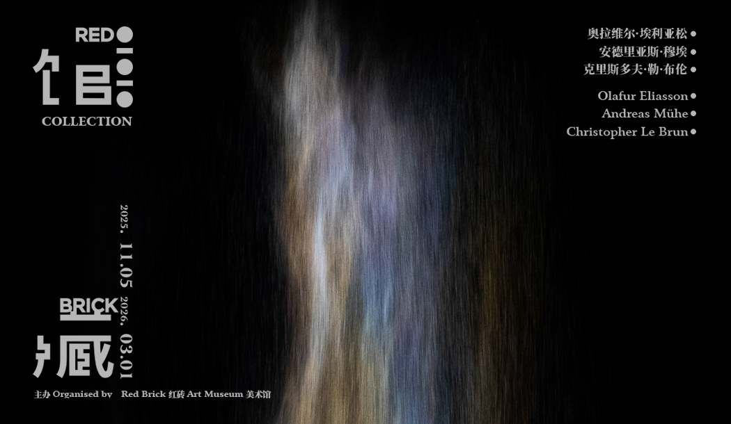 Red Brick Collection: Olafur Eliasson, Andreas Mühe, Christopher Le Brun